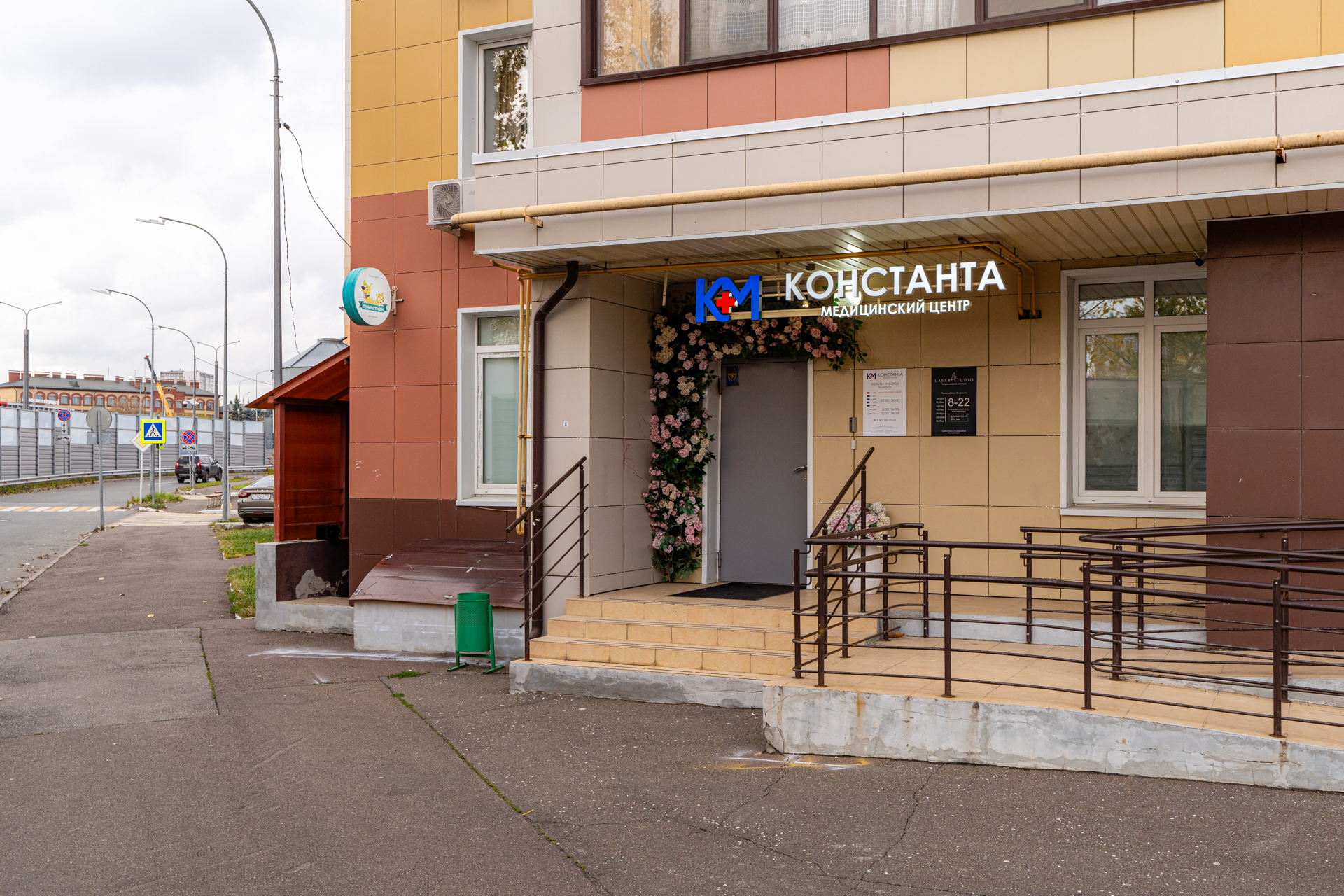 Экстерьер клиники