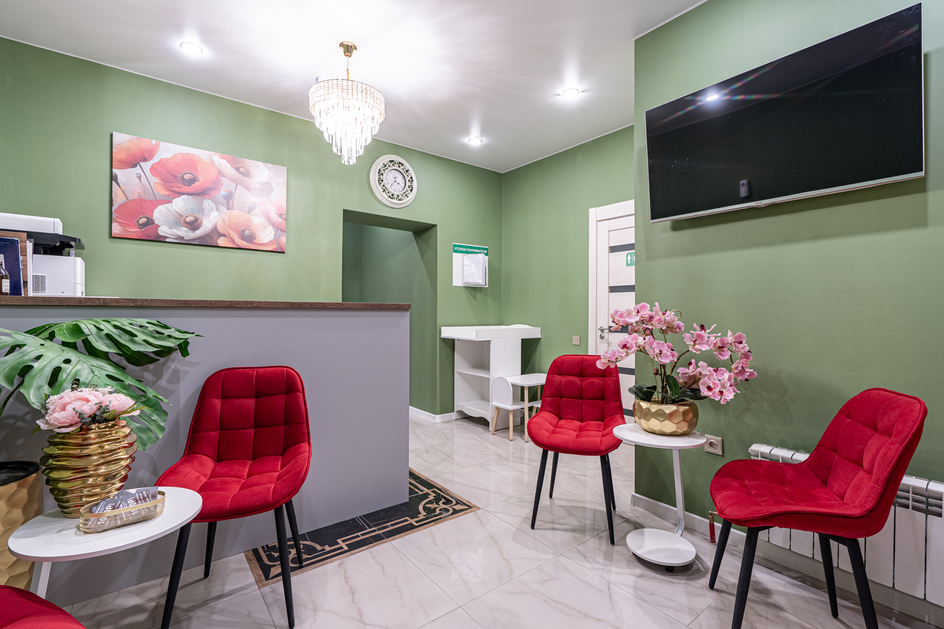 Современная клиника